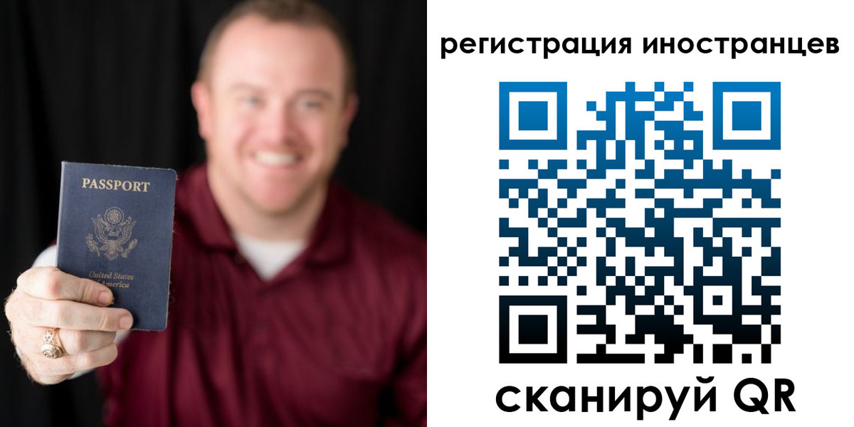 купить прописку в Чудово